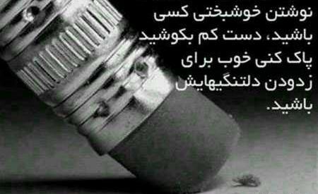 عکس نوشته فلسفی زندگی
