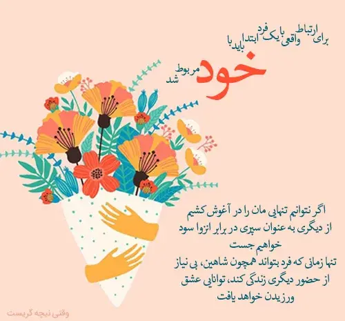 عکس نوشته فلسفی زندگی