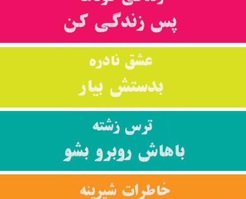 عکس نوشته فلسفی زندگی