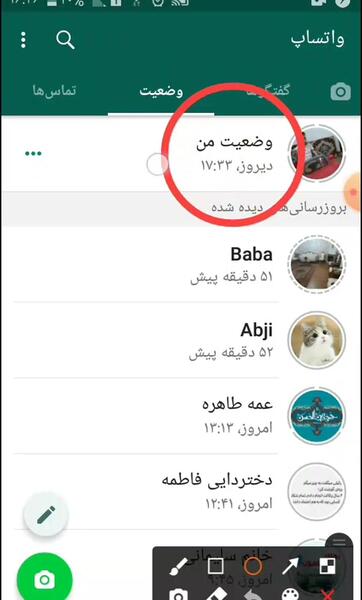 چند عکس برای وضعیت واتساپ