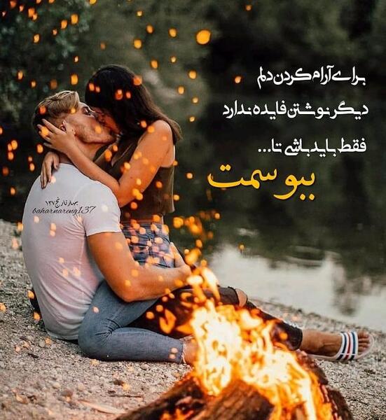 عکس آتش برای پروفایل