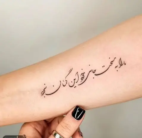 عکس طرح تاتو شعر فارسی