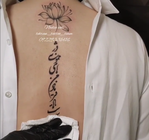 عکس طرح تاتو شعر فارسی