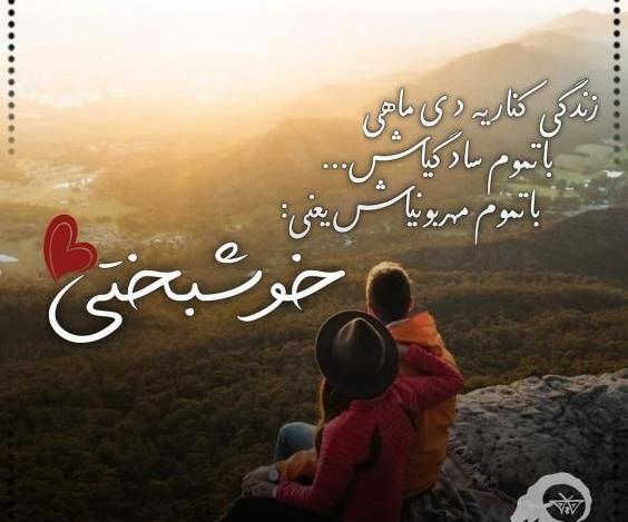 عکس دی ماهی دختر