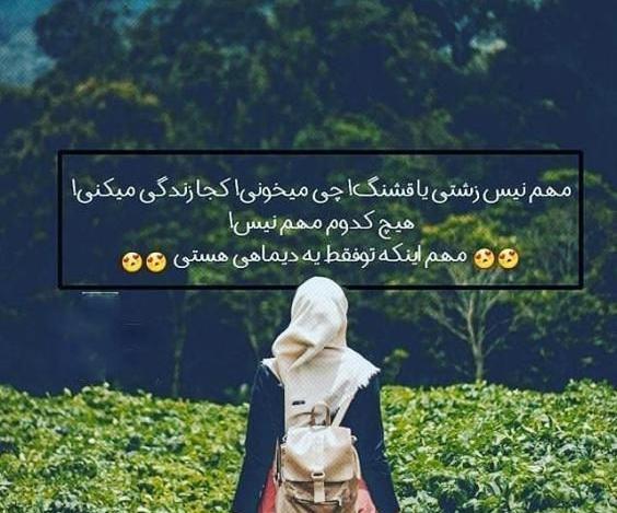 عکس دی ماهی دختر