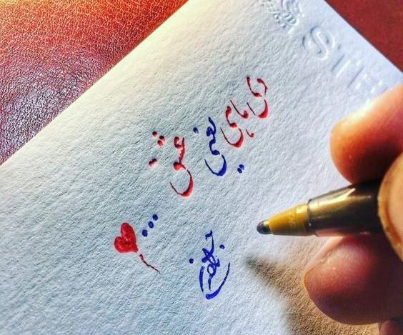 عکس دی ماهی دختر