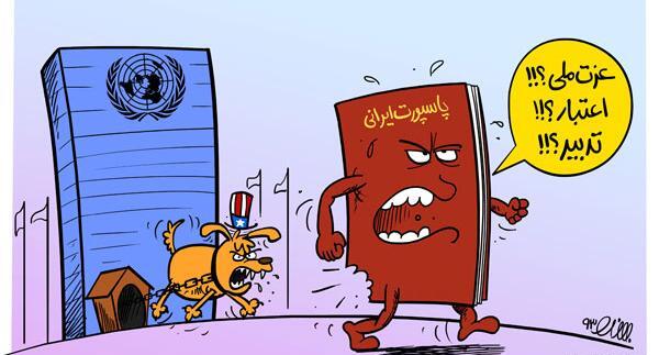 عکس ابوطالبی