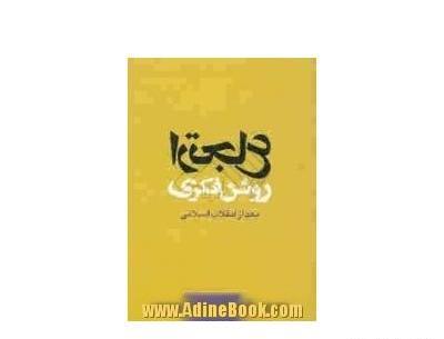 عکس ابوطالبی
