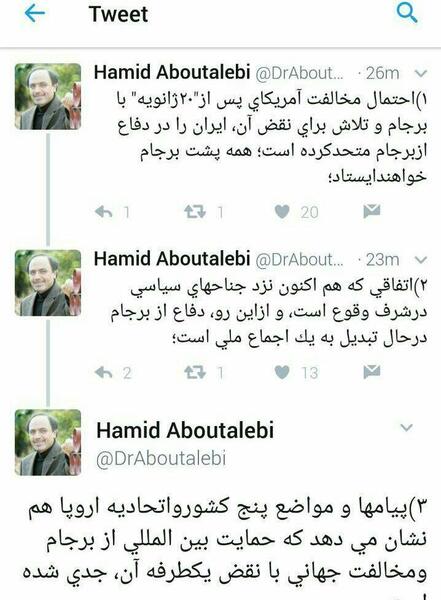 عکس ابوطالبی
