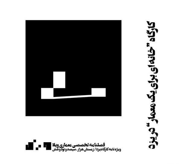 عکس ابوطالبی