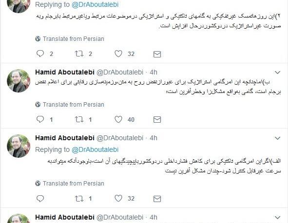 عکس ابوطالبی
