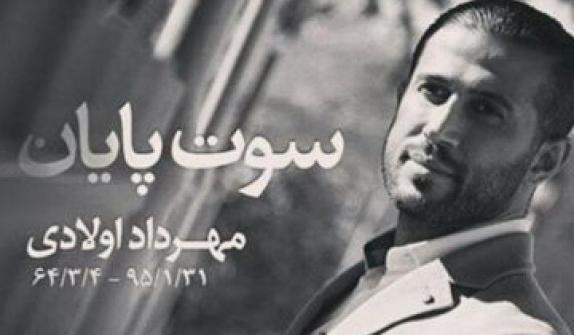 عکس علی کریمی و هادی نوروزی