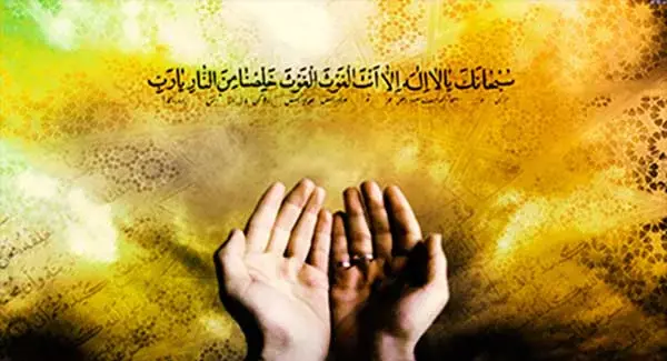 عکس نوشته ی دعای شفای مریض