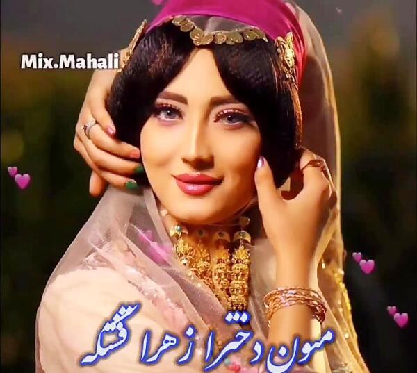 عکس نوشته معصومه دوست دارم