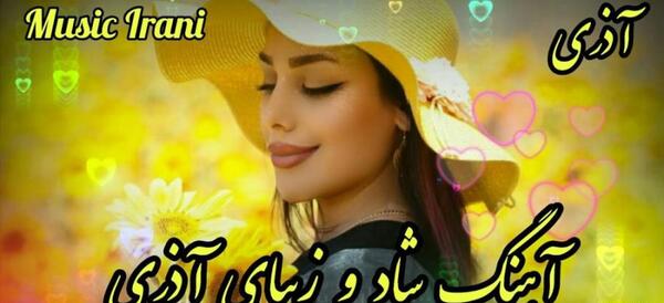 عکس نوشته معصومه دوست دارم