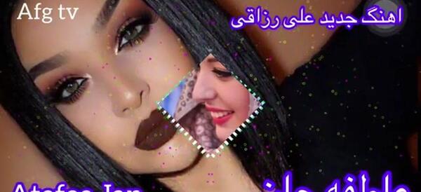 عکس نوشته معصومه دوست دارم