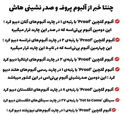 عکس جونگ کوک و چارلی پوث