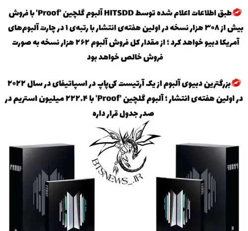 عکس جونگ کوک و چارلی پوث