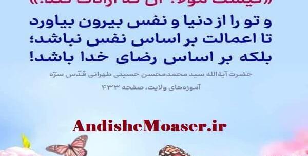 عکس قبض برق علی کریمی