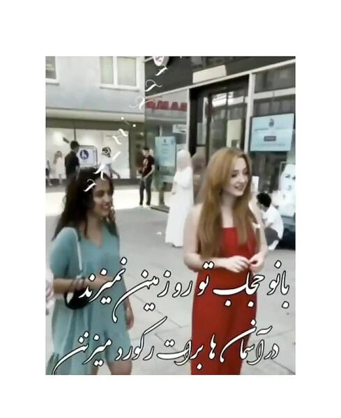 عکس خاله مشهد