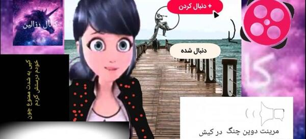 عکس مرینت دوپن سن