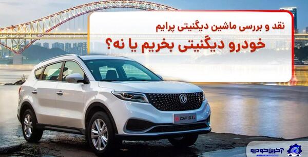 عکس دیگنیتی