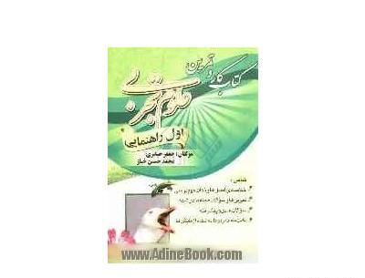 عکس جعفر حیدری
