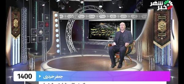 عکس جعفر حیدری