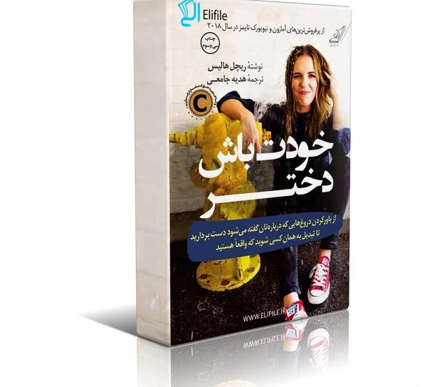 عکس دامن دخترانه با ساس بند