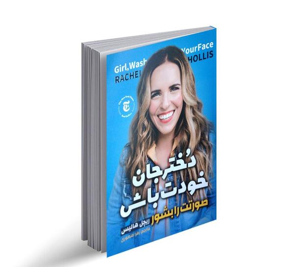 عکس دامن دخترانه با ساس بند