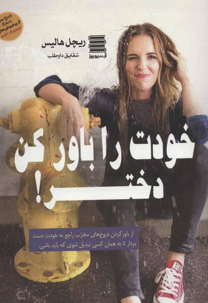 عکس دامن دخترانه با ساس بند