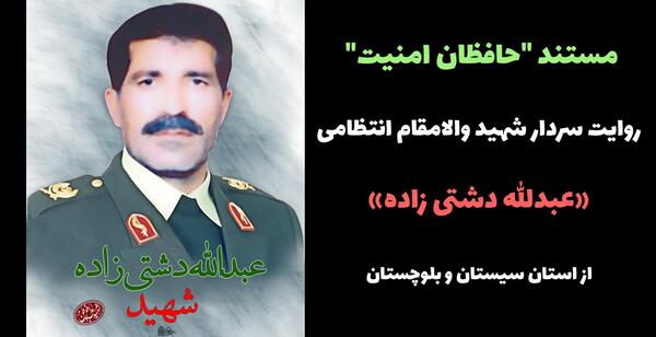 عکس زندان قصر تهران