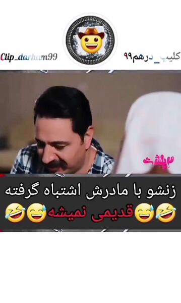 عکس زندان قصر تهران