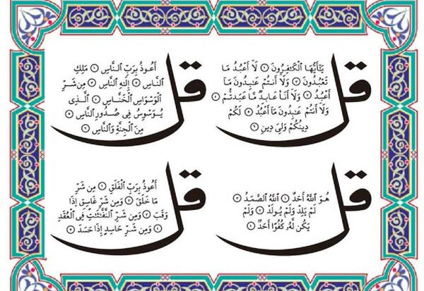 عکس چشم نظر برای صفحه گوشی