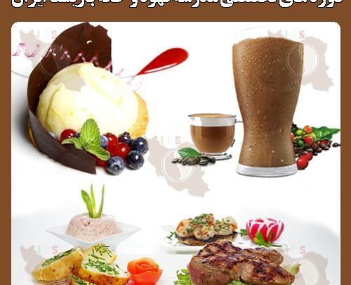 عکس رقیه علیزاده