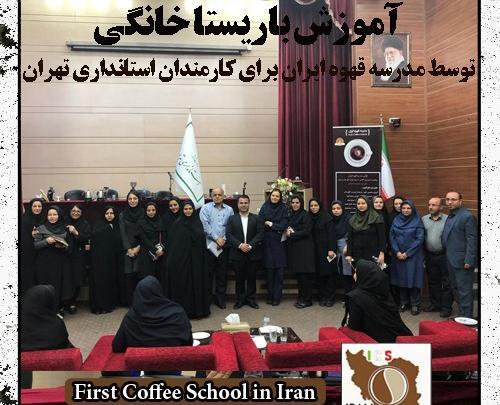 عکس رقیه علیزاده