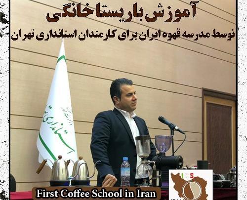 عکس رقیه علیزاده