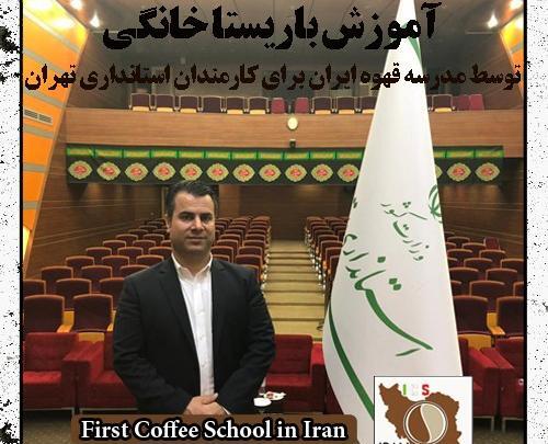 عکس رقیه علیزاده