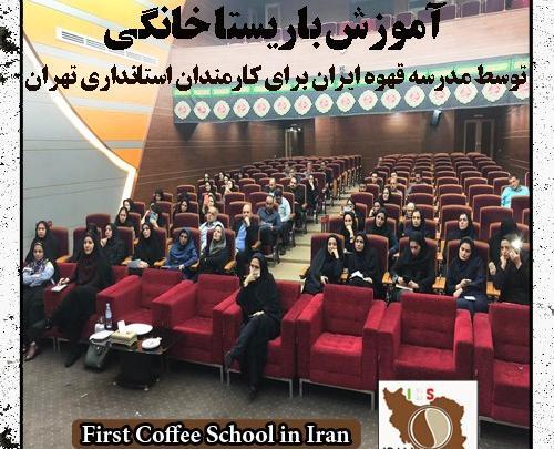 عکس رقیه علیزاده