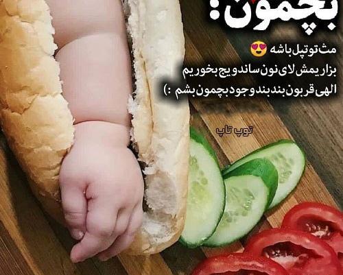 برنامه عکس نوشته خوشگل برای پروفایل