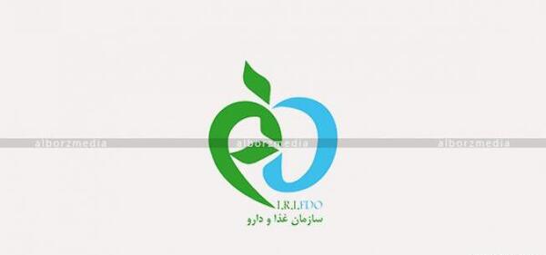 عکس آرم غذا دارو