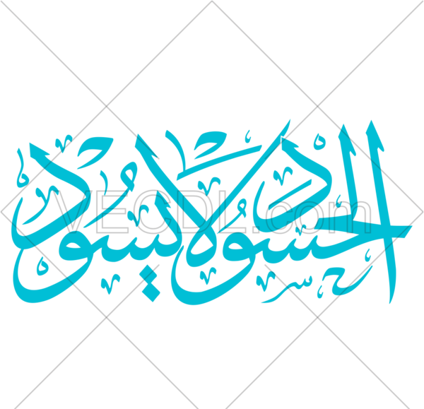 عکس آرم غذا دارو