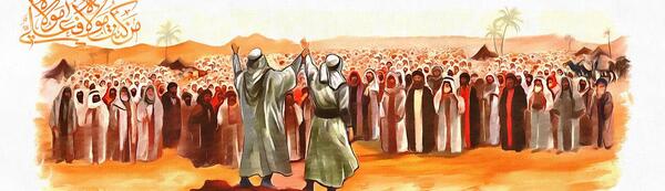 عکس نوشته تبریک عید سعید غدیر