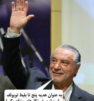 عکس فاطمه رجبی