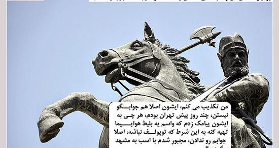 عکس فاطمه رجبی
