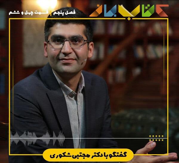 عکس دکتر شهریار صالحی