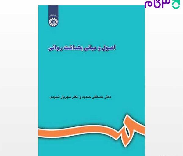 عکس دکتر شهریار صالحی