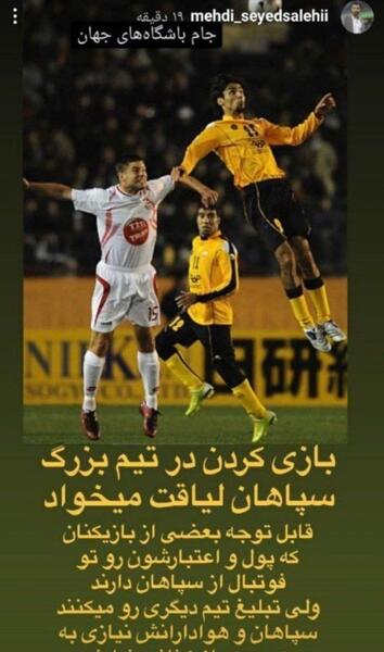 عکس دکتر شهریار صالحی