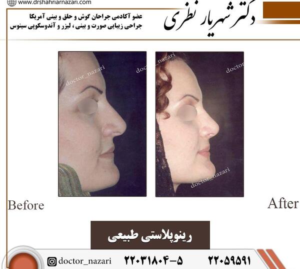 عکس دکتر شهریار صالحی