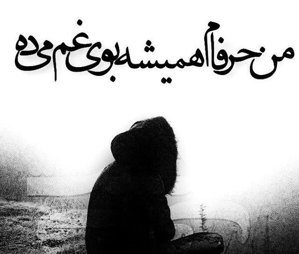 عکس بدون متن فلسفی سنگین